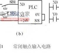 plc梯形图常闭触点输入信号处理方法