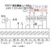 西门子plc模拟量模块接线图与测量方法