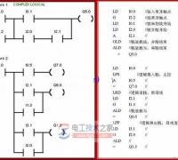 西门子plc堆栈指令的用法