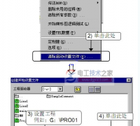 三菱plc工程的快速启动设置方法