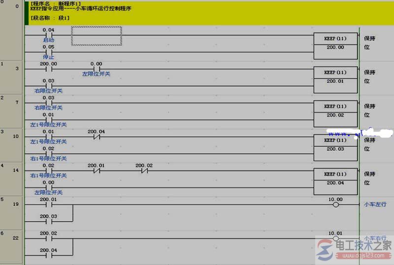 欧姆龙plc keep指令2