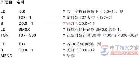 plc延时控制阶梯灯梯形图3