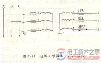 电压互感器的接线方式2