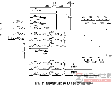 电压互感器的接线方式10