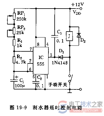 555刮水器延时控制电路2