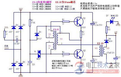 led节能灯工作原理