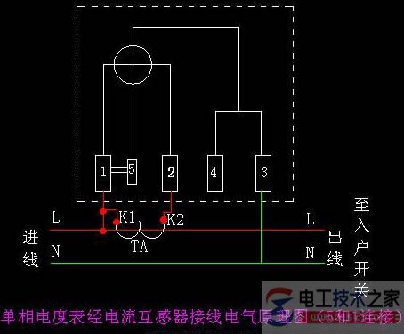 电度表的接线图3