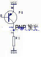 PNP（漏型）