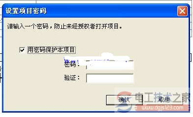 西门子s7-200项目密码的取消方法3