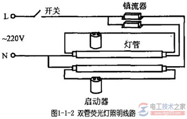 日光灯接线图5