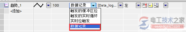 博途wincc变量触发历史数据记录5