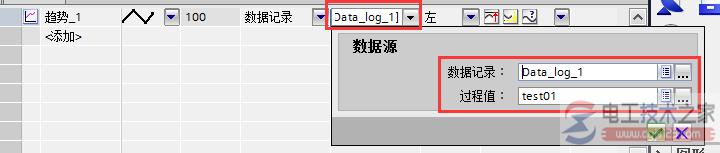 博途wincc变量触发历史数据记录6