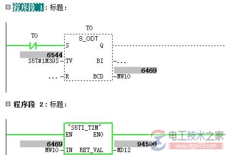 西门子s7-300/400定时器时间值