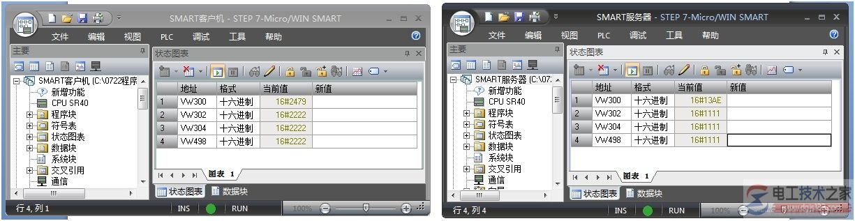 同时监控两台s7-200 smart的方法