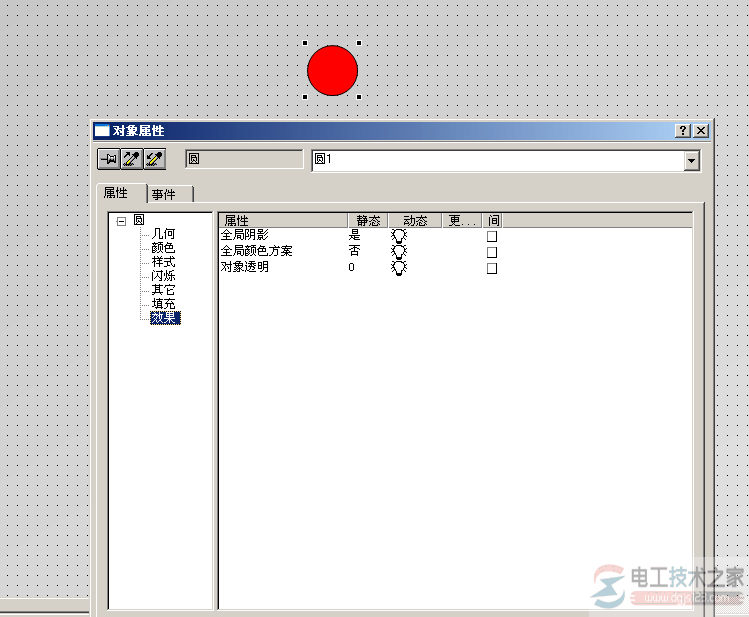 wincc7.0创建项目指示灯与按钮14