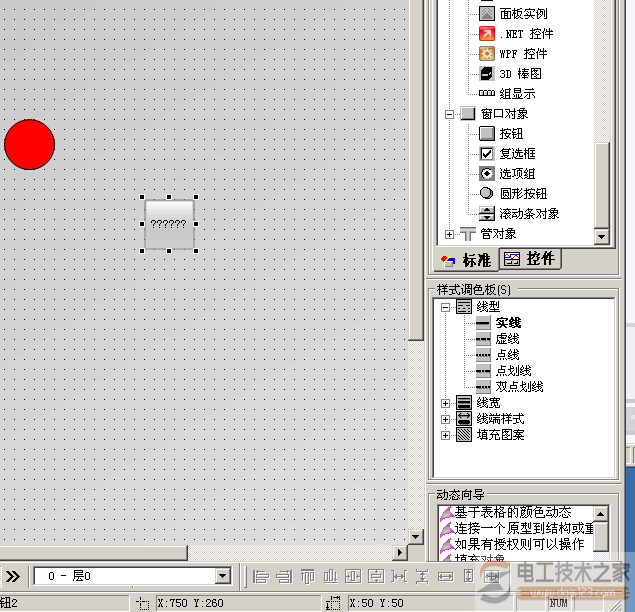 wincc7.0创建项目指示灯与按钮15