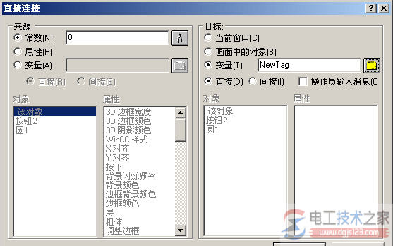 wincc7.0创建项目指示灯与按钮18