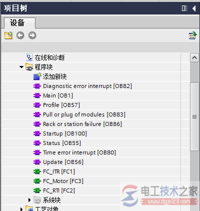 博途调试程序下载到plc后报错2