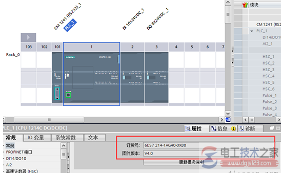 博途调试程序下载到plc后报错3