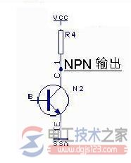NPN(源型)：当导通时输出低电平