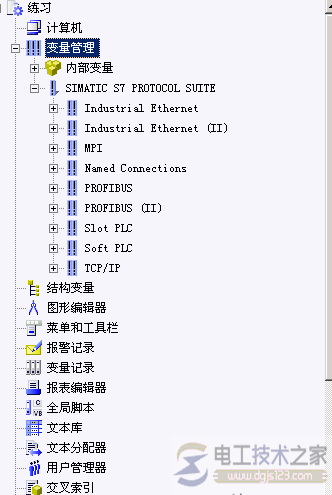 wincc7.0创建项目指示灯与按钮6