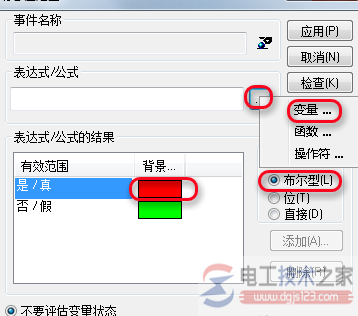 wincc7.0创建项目指示灯与按钮13