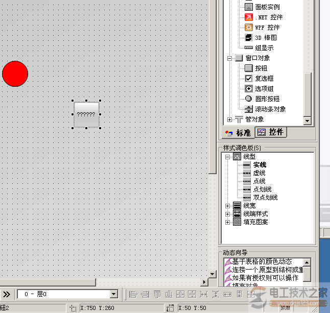 wincc7.0创建项目指示灯与按钮15