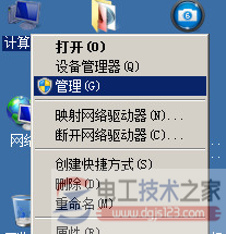 win7打开s7-200编程软件的帮助文档失败4