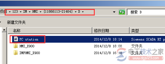 wincc项目开机自启动2