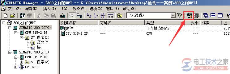 西门子s7-300间mpi全局数据通信4