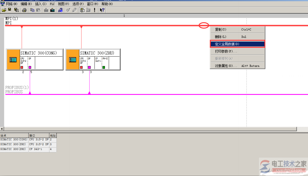 西门子s7-300间mpi全局数据通信5