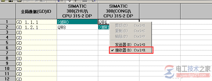 西门子s7-300间mpi全局数据通信9