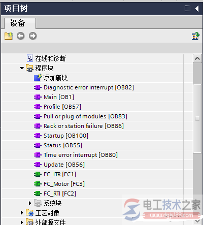 博途调试程序下载到plc后报错的问题2