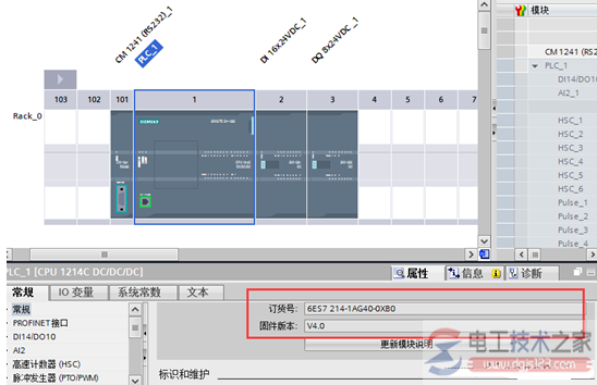 博途调试程序下载到plc后报错的问题3