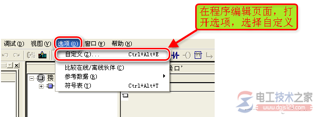 西门子s7-300ob中fc,fb与db程序块加密与解密1