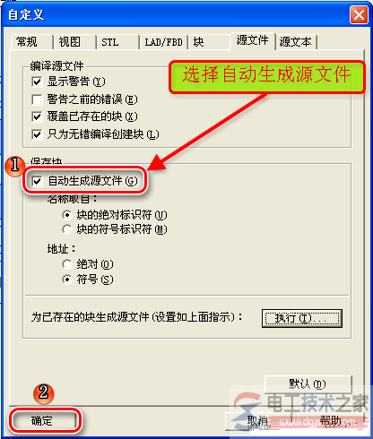 西门子s7-300ob中fc,fb与db程序块加密与解密2