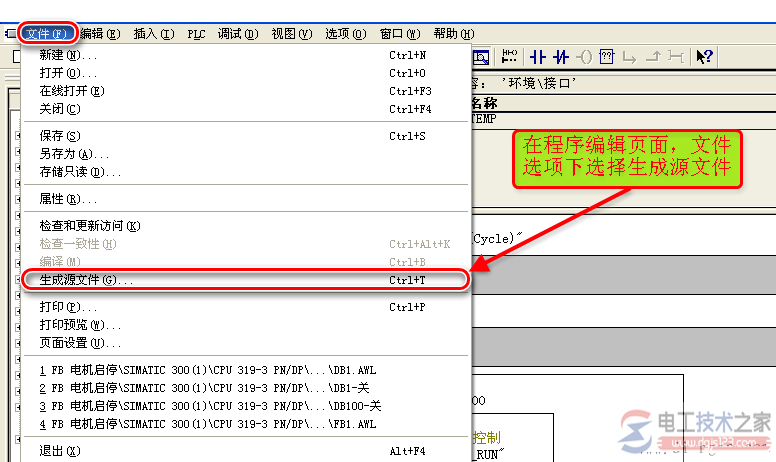 西门子s7-300ob中fc,fb与db程序块加密与解密6