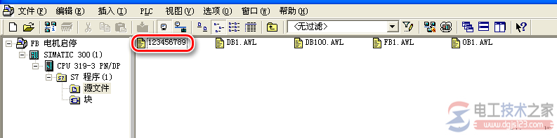 西门子s7-300ob中fc,fb与db程序块加密与解密9