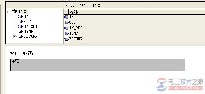 西门子s7-300ob中fc,fb与db程序块加密与解密15