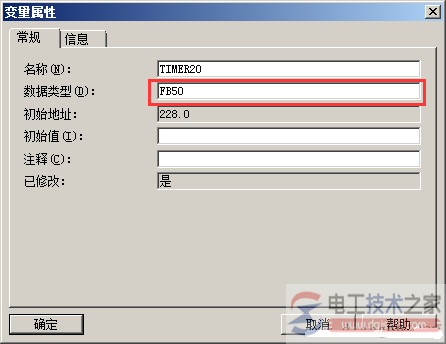 西门了s7-300系统时钟多重背景数据自制定时器9