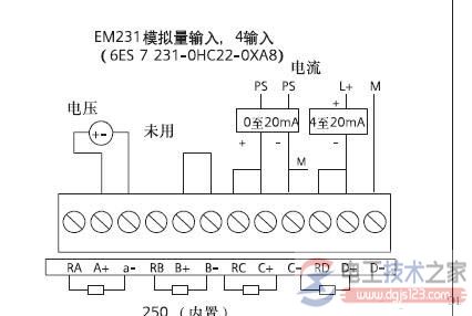 西门子EM231模拟量输入模块的接线图