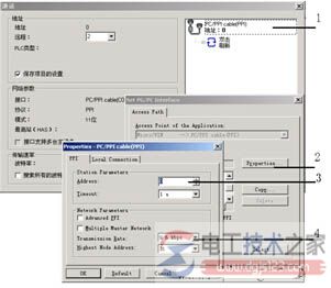 西门子step7-micro/win设置波特率与站点地址