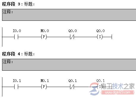 西门子plc中上升沿和下降沿指令的使用方法4