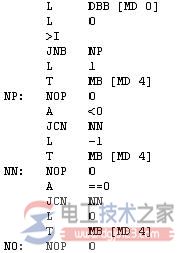 西门子S7-300状态字的3个状态位2