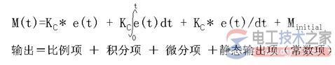 plc温度控制与PID算法6