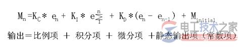 plc温度控制与PID算法7