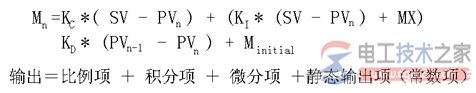 plc温度控制与PID算法8