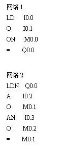 西门子PLC触点并联指令2