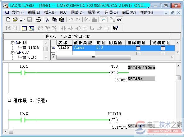 西门子s7-300中FB与FC定时器与计数器1