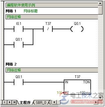 西门子STEP7—Micro/WIN4.0编程软件新建工程1